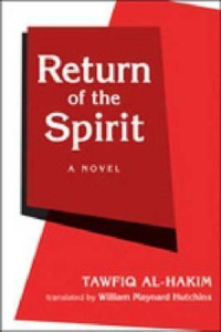 Return of The Spirit